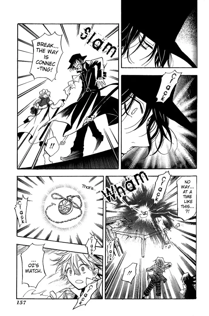 Pandora Hearts Chapter 4 23